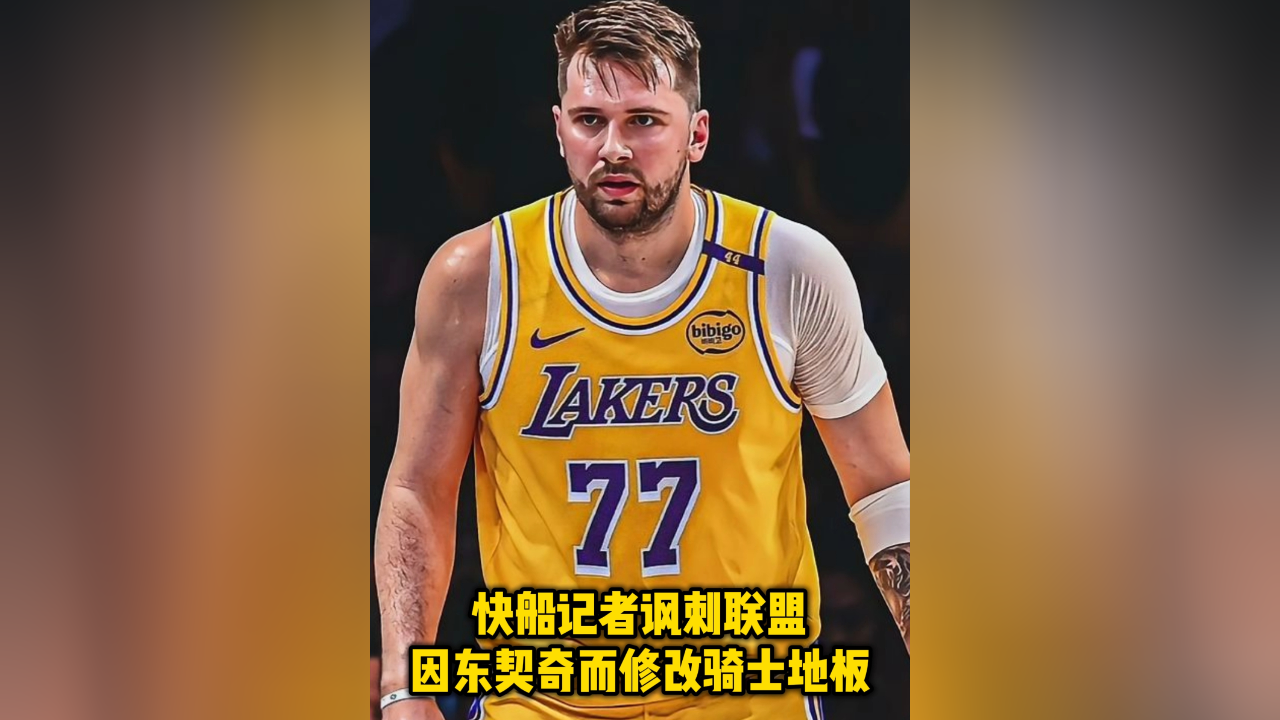 问鼎国际- 东契奇关键节点回归赛场,热火带队取胜了吗 