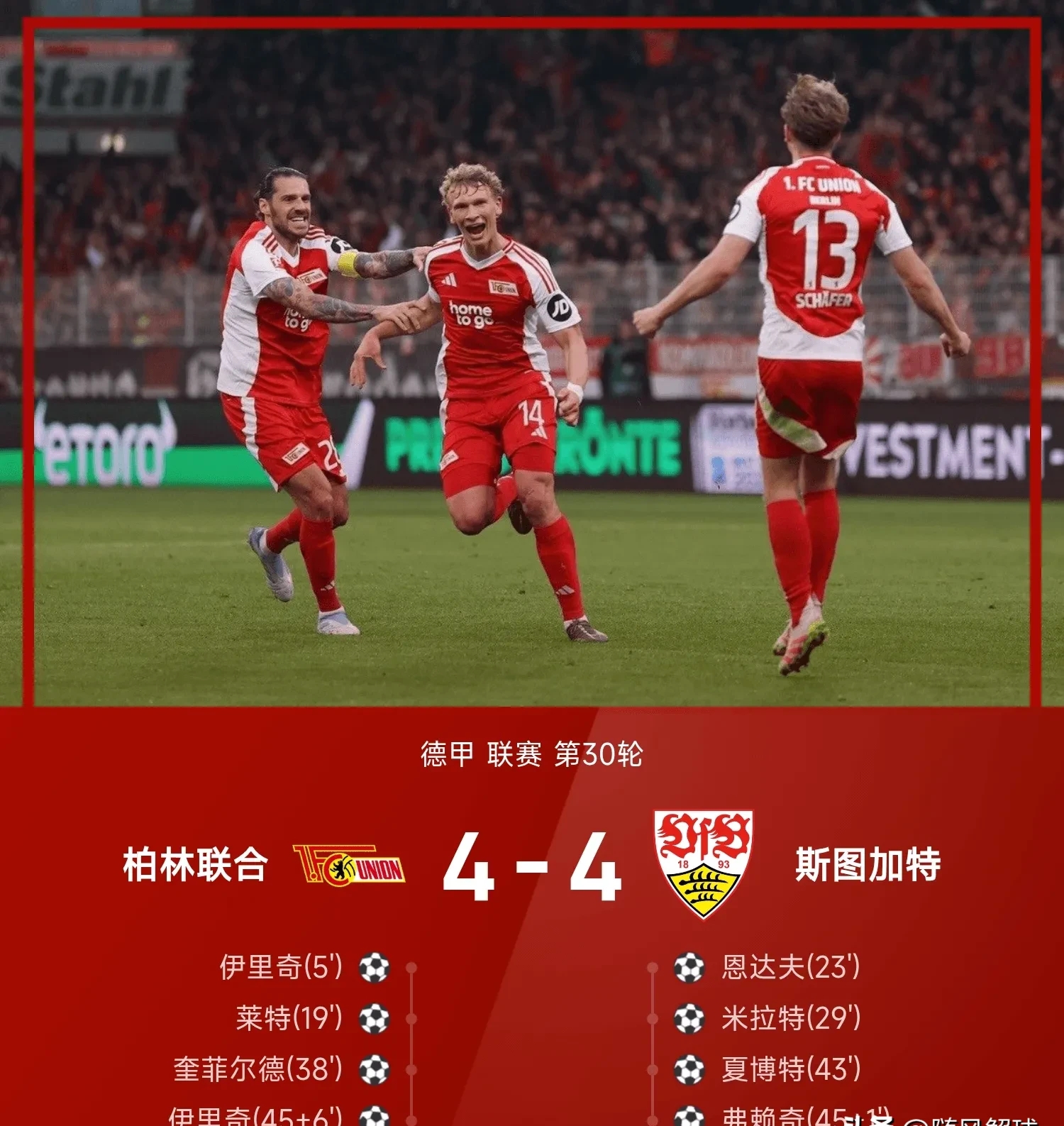 问鼎娱乐-关于莱万多夫斯基连续十场比赛得分超过绝杀，德国队挑战极限！的信息